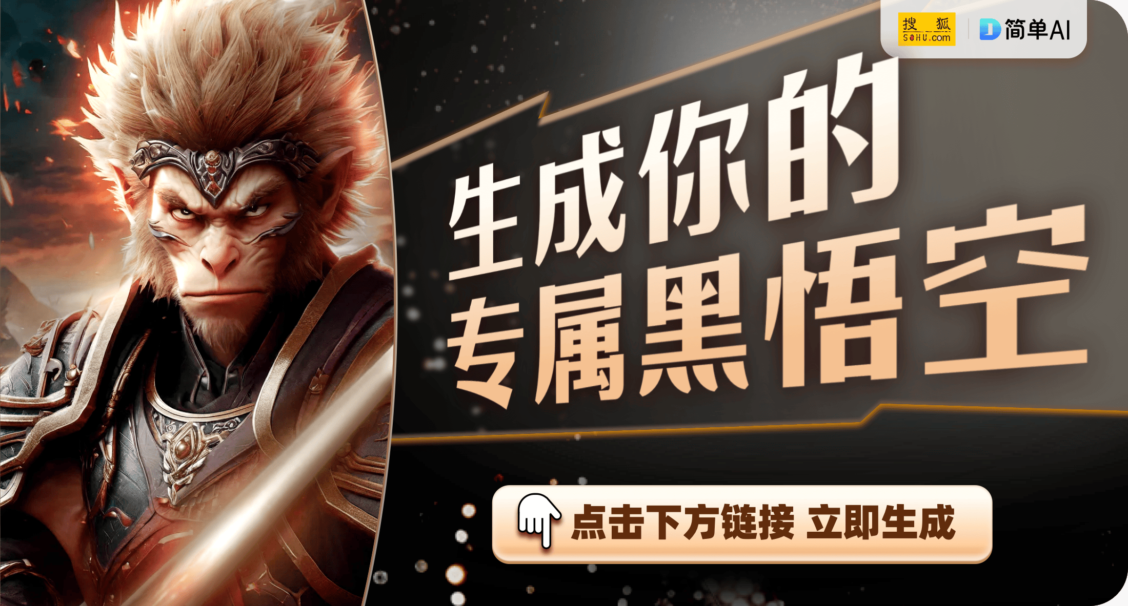 武器引发的转门派热潮背后的故事千赢国际首页入口梦幻西游：不磨(图1)