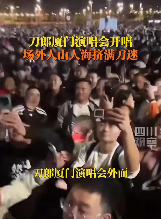 会临时加歌四大亮点不容错过！qy球友会网站刀郎厦门演唱