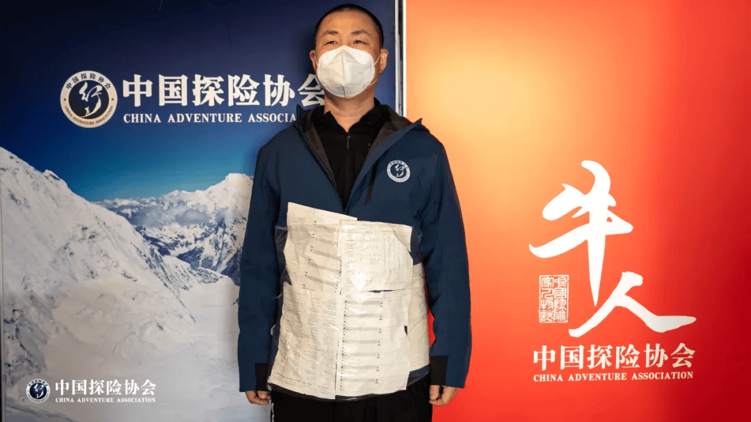 年度热门户外安全事件（二）千赢国际首页入口2024(图3)