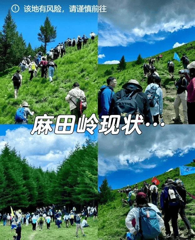 年度热门户外安全事件（二）千赢国际首页入口2024(图40)