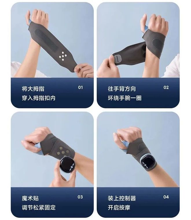 手酸、手麻、腱鞘问题推荐用它！千亿国际游戏小米生态杀疯了！(图1)