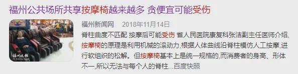 手酸、手麻、腱鞘问题推荐用它！千亿国际游戏小米生态杀疯了！(图13)