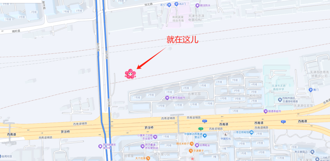 底试运行！这里现轮胎杀手！店铺被撬锁开灯！金价创新高！球友会网站寒潮！大风降温！最低-14℃！这条地铁线月(图6)