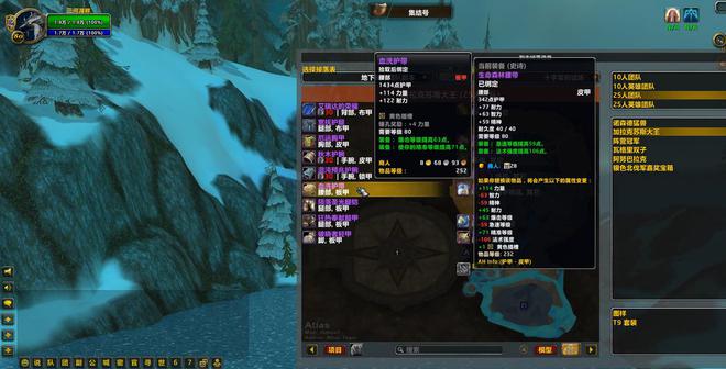 属性一览毕业装备可要重新配了球友会魔兽世界toc装备魔改(图2)