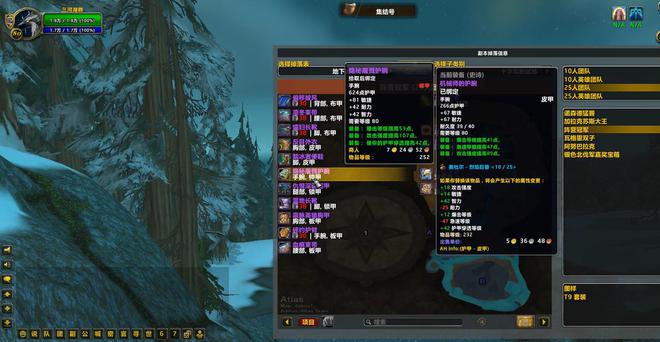 属性一览毕业装备可要重新配了球友会魔兽世界toc装备魔改(图3)