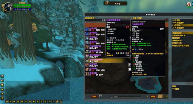 属性一览毕业装备可要重新配了球友会魔兽世界toc装备魔改(图5)