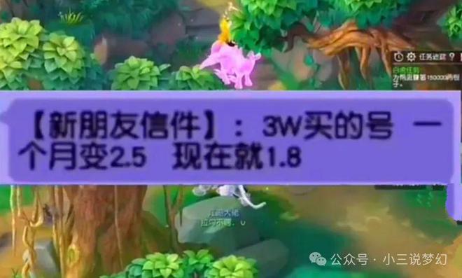 憋了坨大的2025年首个新区是平安喜乐千亿球友会平台梦幻西游：投了几天票结果