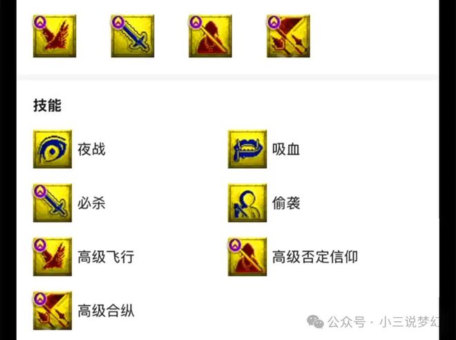个亿高宝图挖出无级别愤怒CBG最低6000千亿球友会梦幻西游：300W成本赚了10(图2)