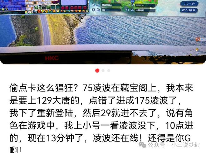 个亿高宝图挖出无级别愤怒CBG最低6000千亿球友会梦幻西游：300W成本赚了10(图4)