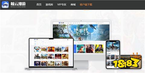 p推荐 云游戏免费秒玩入口千亿国际平台云游戏软件ap(图1)
