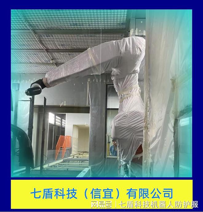 光焊机器人防护服等级的详细解读qy千亿国际库卡KR60HA激