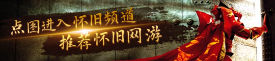 武器上线-金蚀速看！《穿越火线手游》全新(图3)
