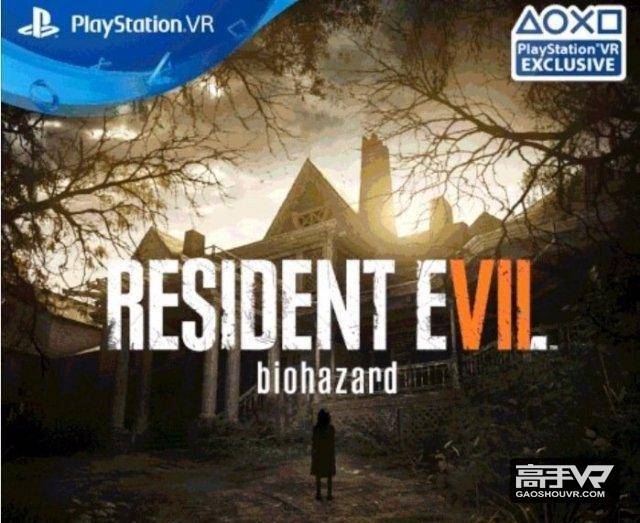 S VR游戏每款都是经典2017年最值得期待的P(图3)